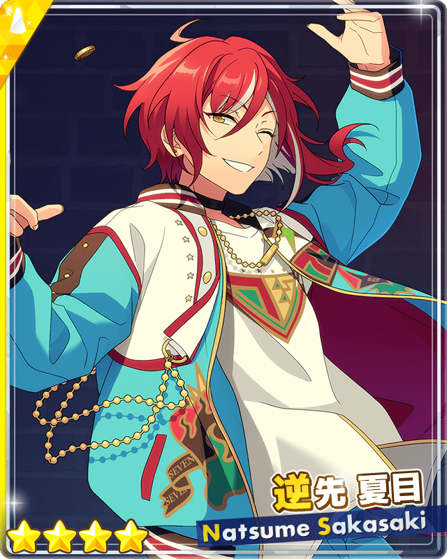 あんスタMusic】［二面性とサプライズ］逆先 夏目 - あんスタMusic攻略