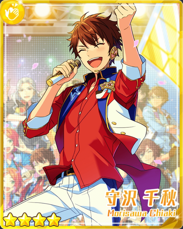 あんスタBasic】［四周年記念］守沢 千秋 - あんスタBasic攻略wiki