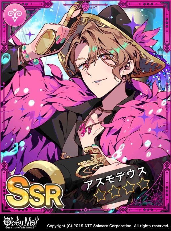 Obey Me!】「アスモと宝箱／アスモデウス」の詳細情報【おべいみー