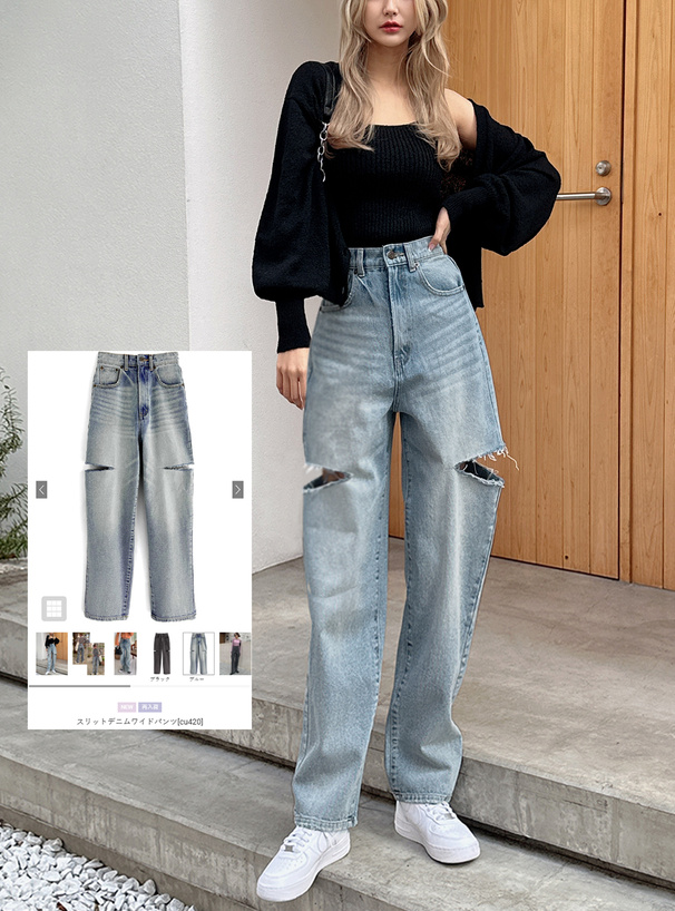 スリットデニムワイドパンツ[cu420] | レディースファッション通販の