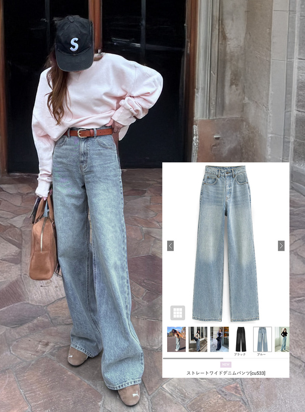 ILLIT アイリット BEB ストレートワイドデニムパンツ[cu533