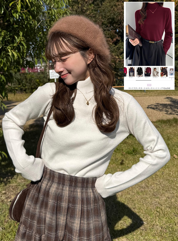 カシミヤタッチタートルネックニットトップス[cu234] | レディース