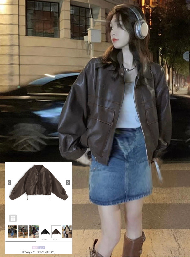 襟2Wayレザーブルゾン[fo1951] | レディースファッション通販の