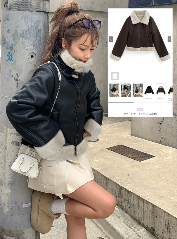 ファーレザーブルゾン[fo2046] | レディースファッション通販の