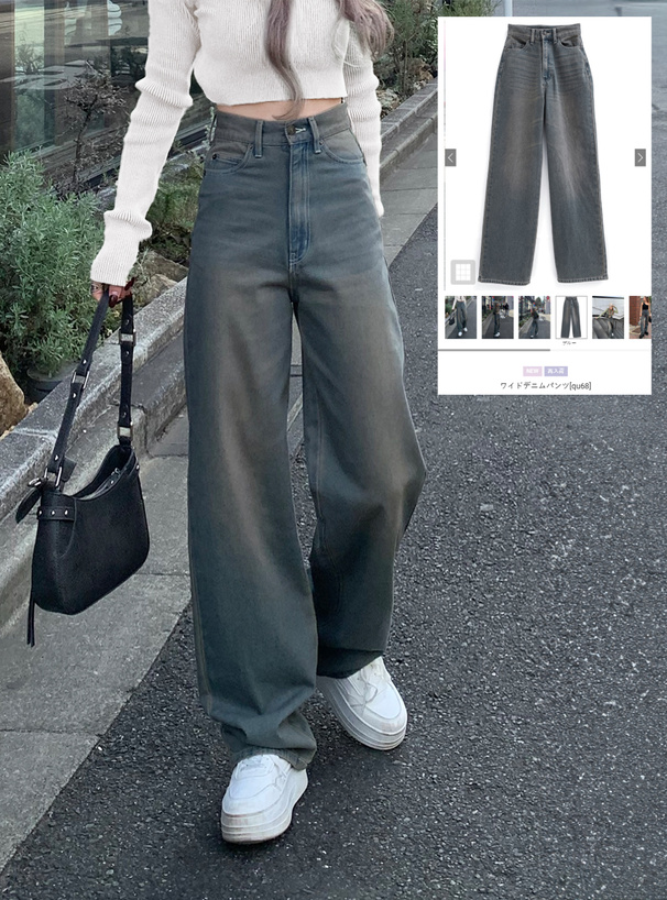 ワイドデニムパンツ[qu68] | レディースファッション通販のグレイル