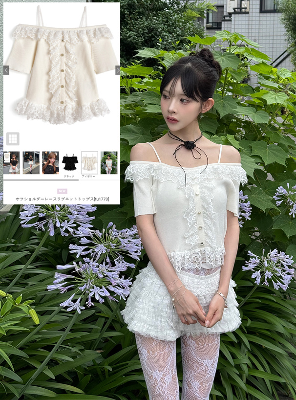 オフショルダーレースリブニットトップス[tu1773] | レディース