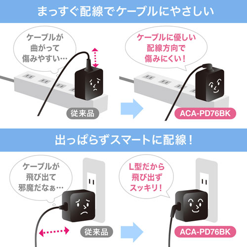 訳あり 新品】タイプC充電器(パソコン充電器・iPhone・コンセント