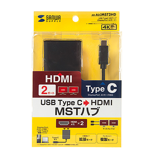 USB TypeC MSTハブ (DisplayPort Altモード対応・Type-C→HDMI×2