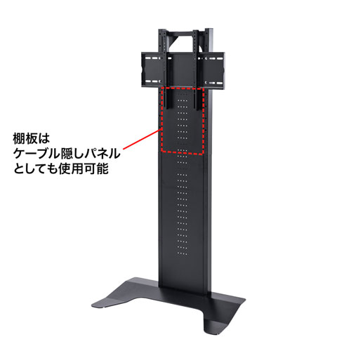 テレビスタンド｜壁寄せ・高さ調整・縦置き・棚付き・65インチ対応