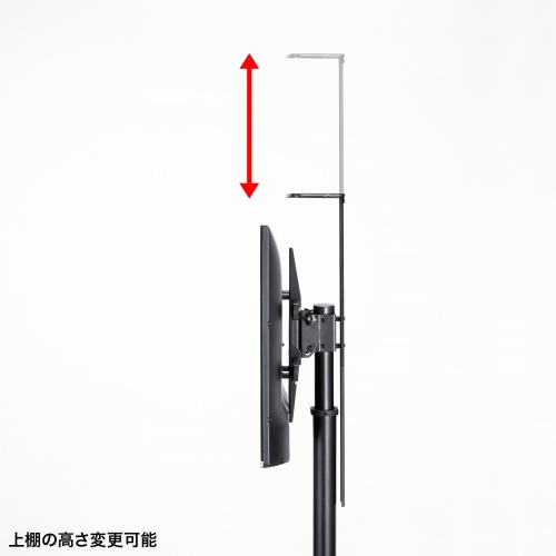 テレビスタンド｜キャスター付き・高さ調整・角度調整・65/75インチ対応