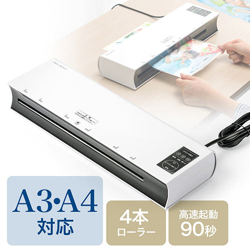 LEITZ ライツ パウチラミネーター アイラムタッチ2 A4/A3対応 Amazon