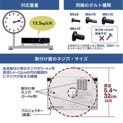 プロジェクター天吊り金具（壁・アーム・ラック・汎用・角度・回転