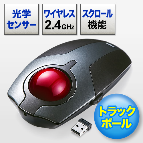 トラックボール（ワイヤレス・光学式・スクロール・充電式） EZ4-MA048