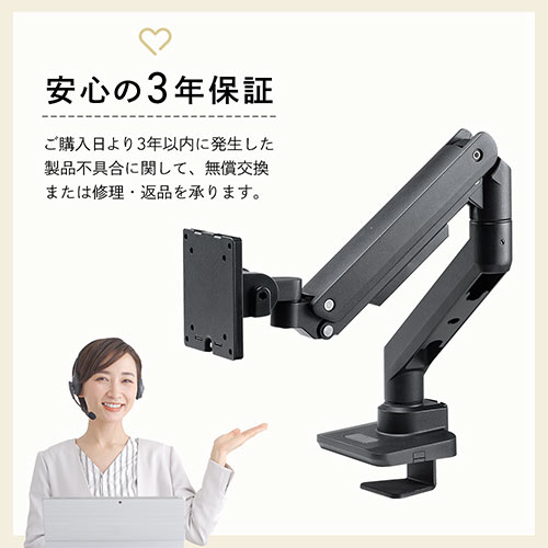 モニターアーム｜49インチ・クランプ/穴あけ・上下/左右/前後調整・回転