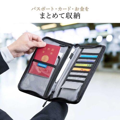 パスポートケース（トラベルオーガナイザー・おしゃれ・大容量・人気