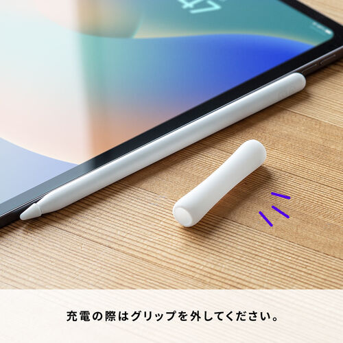 Apple Pencil 保護カバーセット（第2世代用・シリコン製・アップル