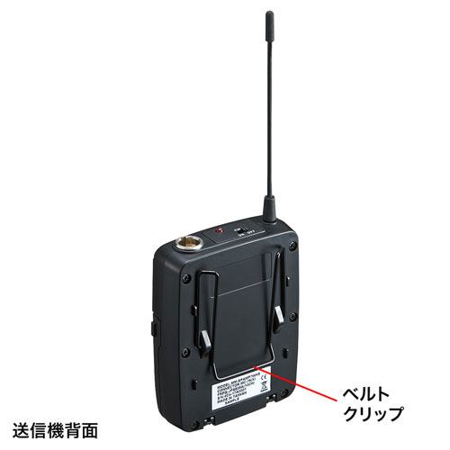 ワイヤレスヘッドマイク（MM-SPAMP4/7専用）MM-SPAMP4WHS