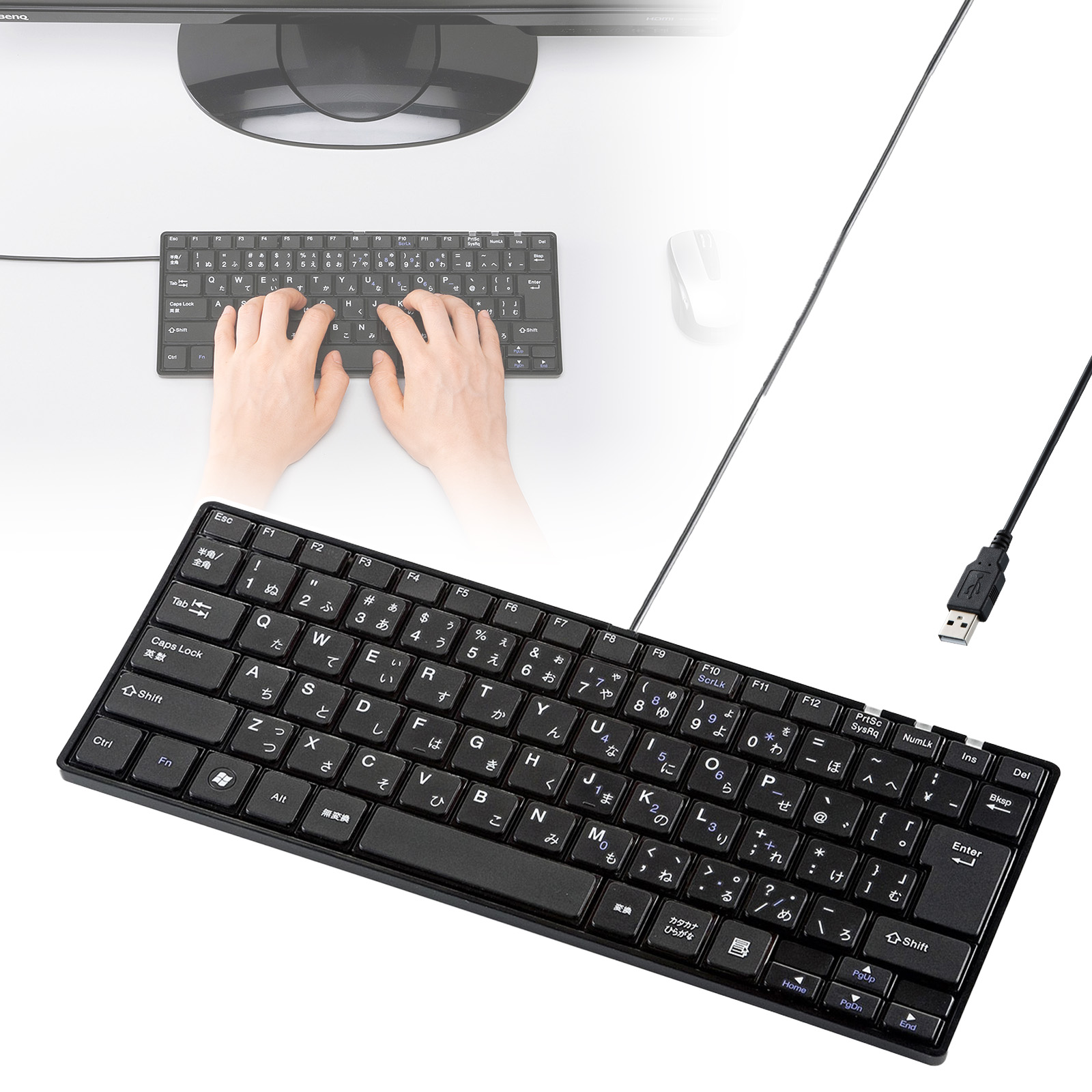 キーボード（コンパクト・パンタグラフ・有線・USB・スリム・USB