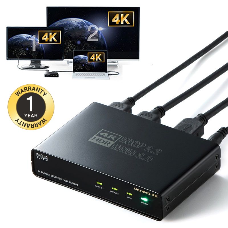 HDMI分配器（1入力・2出力）｜4K/60Hz・HDR・HDCP2.2