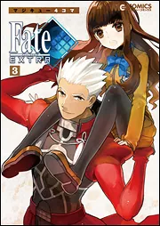 マジキュー4コマ Fate／EXTRA（3）」マジキューコミックス