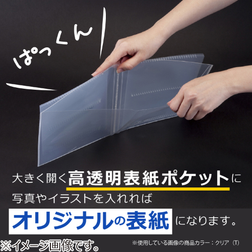 セキセイ パックン ポストカードホルダー高透明 PKH－7482 クリア