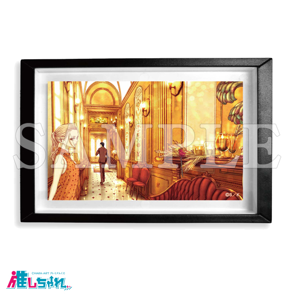 推しちゃれ | FUNDOM プレミアムくじ