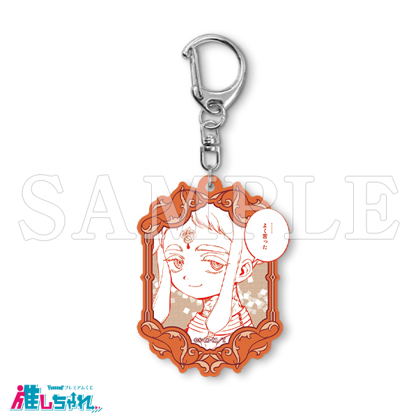 推しちゃれ | FUNDOM プレミアムくじ