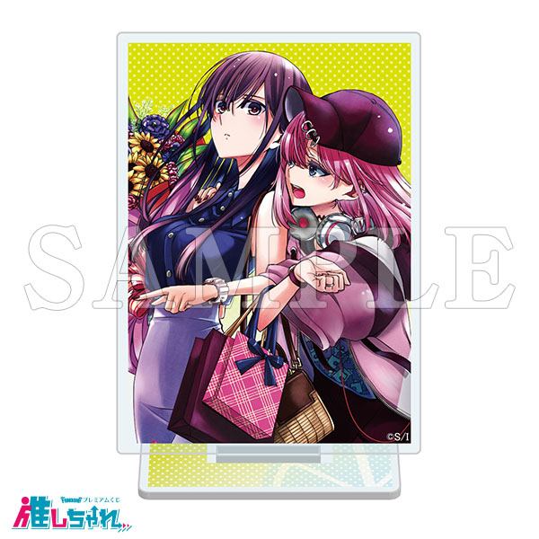 推しちゃれ | FUNDOM プレミアムくじ