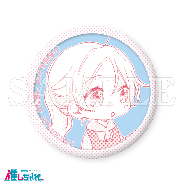 カワイイなんて聞いてない!! 推しちゃれくじ A賞〜D賞 特典