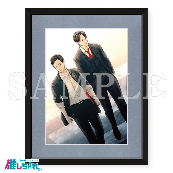 推しちゃれ | FUNDOM プレミアムくじ