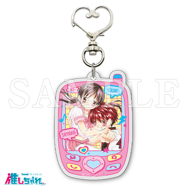 激レア！】フジテレビ とぶくすり チャーム 激レア！】フジテレビ とぶ