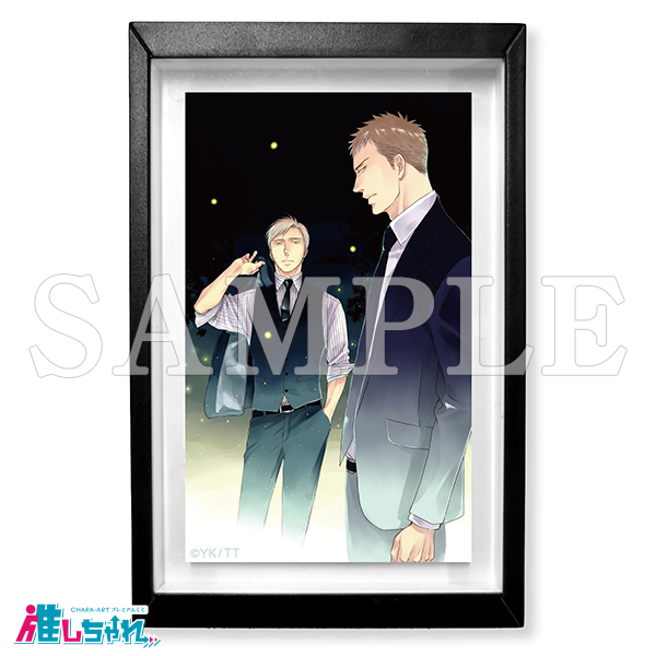 推しちゃれ | FUNDOM プレミアムくじ