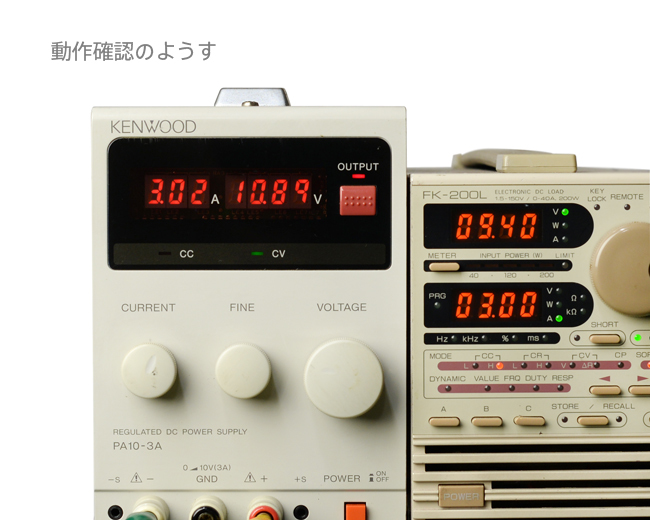 KENWOOD 直流安定化電源 PA10-3A | ORIGINALMIND オリジナルマインド