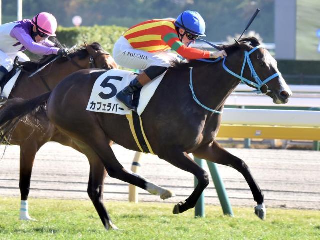 エリザベス女王杯2020最新情報】史上4頭目の連覇をラッキーライラック