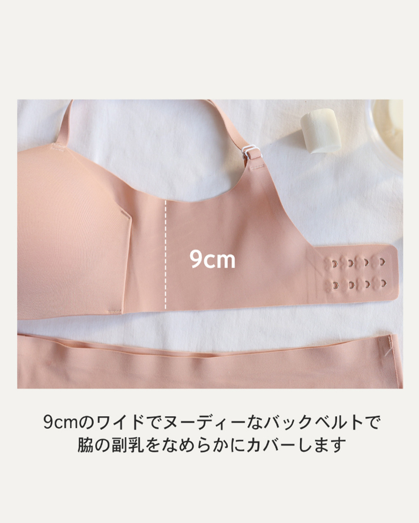 3cmミルクブラセット | ファッション通販サイト NUGU