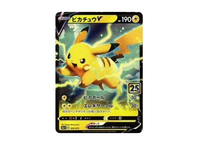 ポケモンカードゲーム 25th アニバーサリー ゴールデンボックスの新品