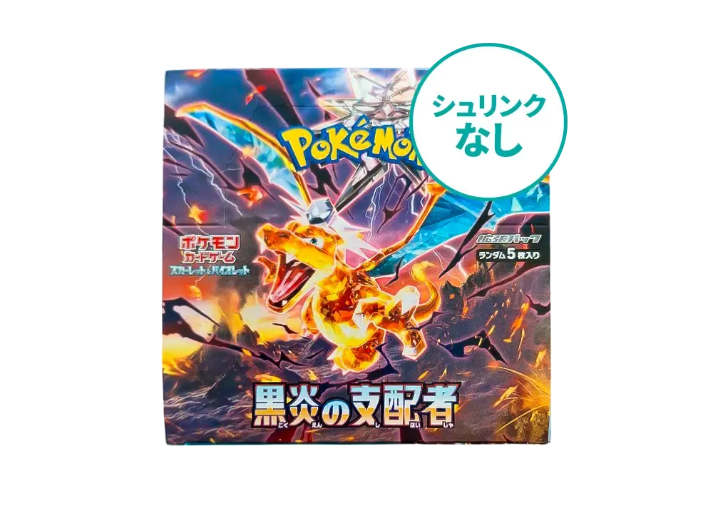 シュリンクなし】 ポケモンカードゲーム スカーレット&バイオレット
