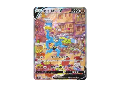 ナタネの活気 SR[S10D 078/067](拡張パック「タイムゲイザー」)の新品