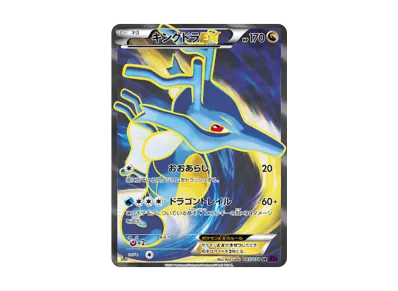 ブラッキーEX SR :1ED [XY10 082/078](拡張パック「めざめる超王」)の