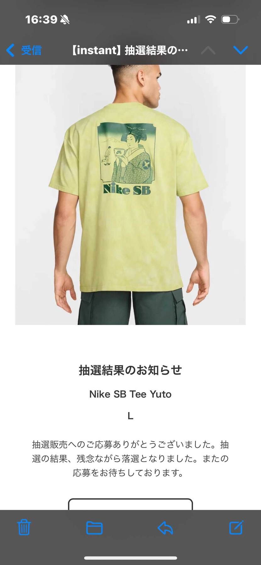 堀米雄斗 (ホリゴメユウト) × ナイキ SB ダンク ロー 