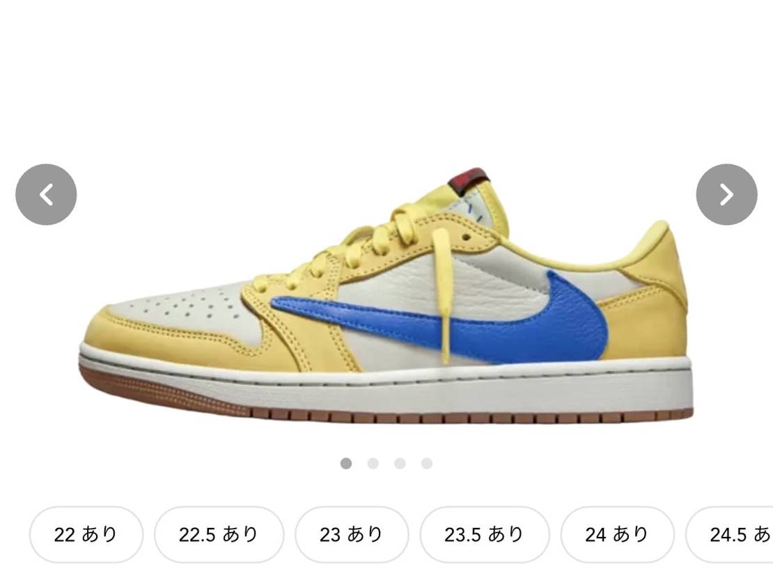 トラヴィススコット × ナイキ ズームフィールドジャックス 