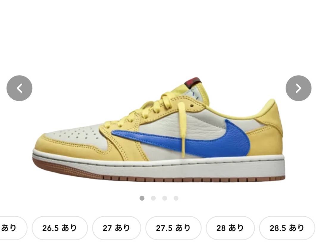 トラヴィススコット × ナイキ ウィメンズ エアジョーダン1 レトロ ロー