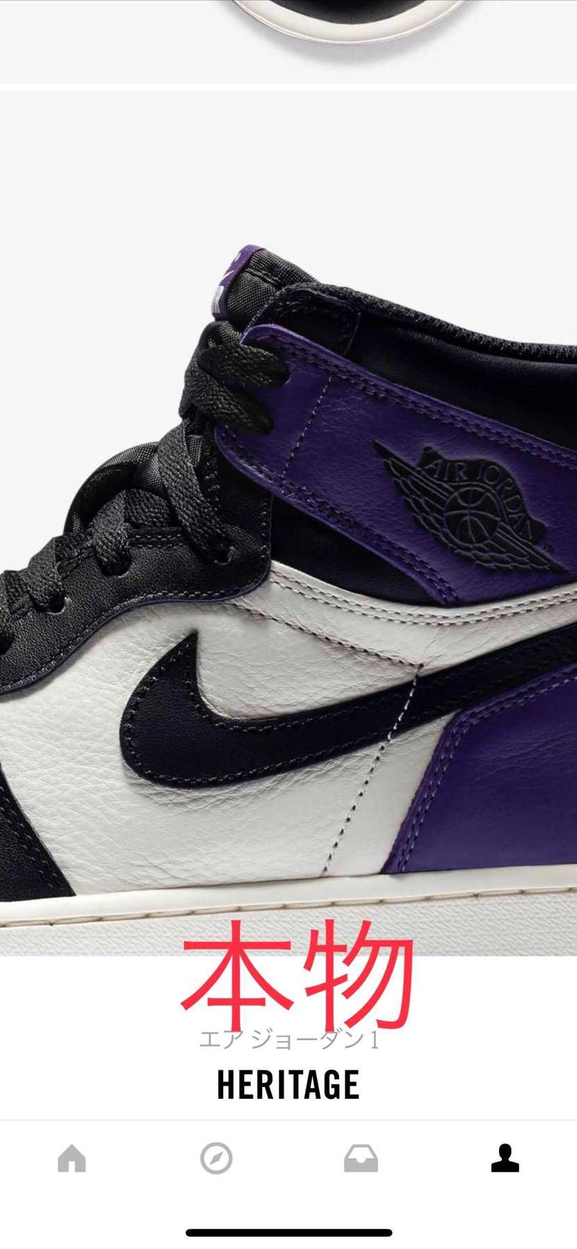 ナイキ エアジョーダン1 レトロ ハイ OG 