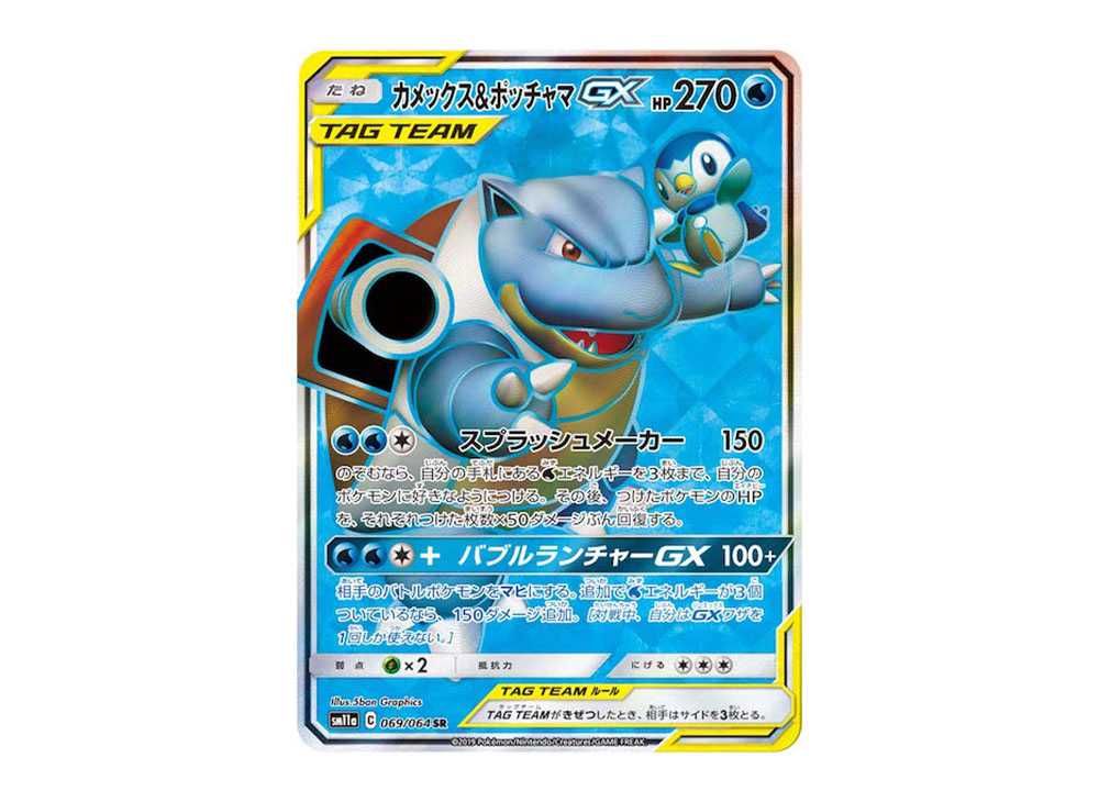ポケモンカード ポッチャマ #052 GEM MT 10 PSA10鑑定済〕ポッチャマ