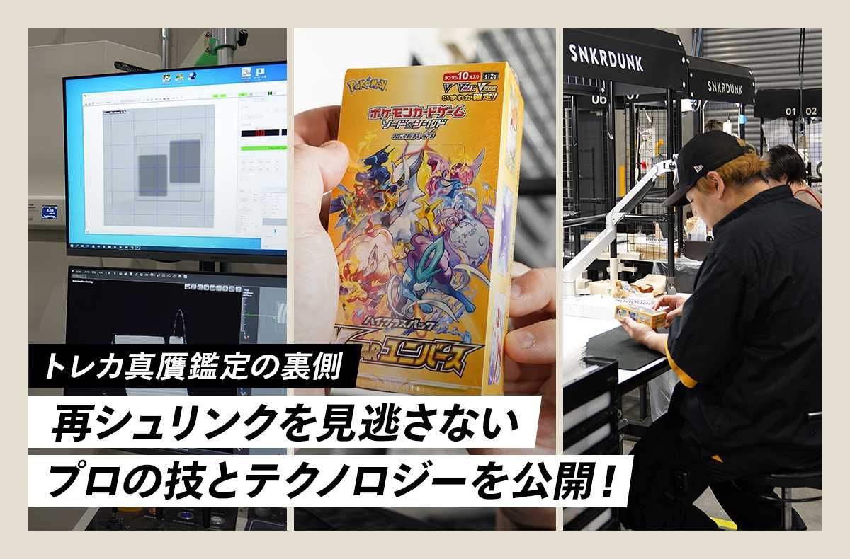 Murakami.Flowers】「パンダの親子」の最新相場と値段推移｜村上隆