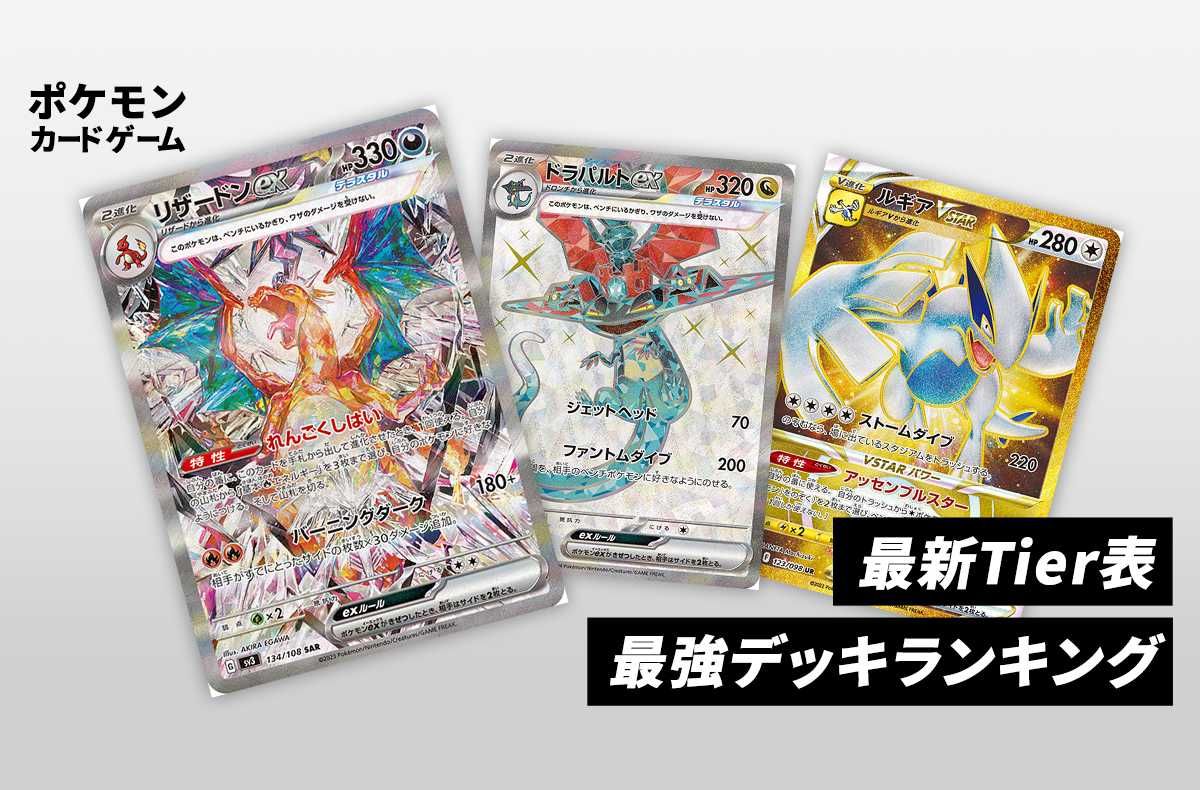 PSA10エーフィex SAR SV8a テラスタルフェスex ポケモンカード