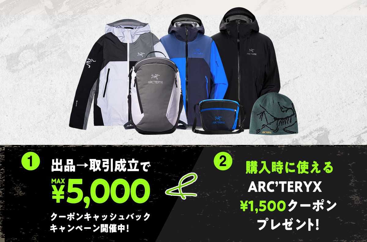 アークテリクスリュック イギリス行きで一回使用したままです 【公式通販】