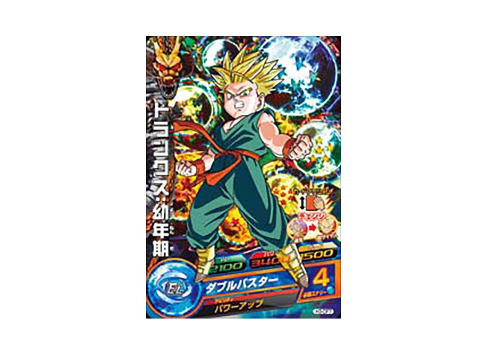 PSA10ドラゴンボールヒーローズH3-CP2孫悟飯：少年期