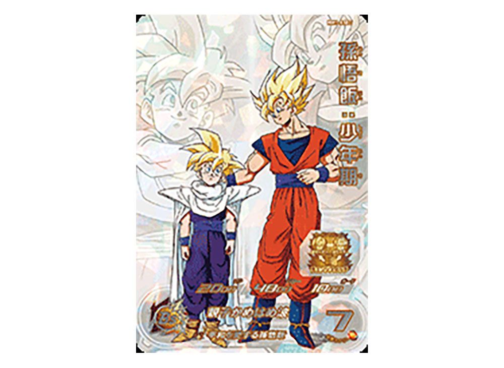 PSA10】 SDBH 孫悟飯：少年期 / 孫悟空 MM1-ASEC MM1-ASEC-SP 孫悟飯