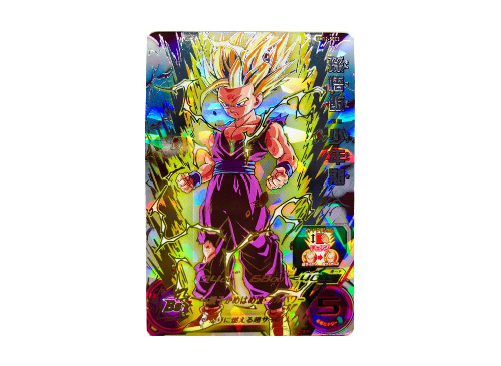 BGS9.5 スーパードラゴンボールヒーローズ UM12-SEC3LC 孫悟飯 BGS9.5
